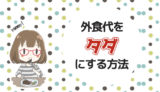 ファンくる
