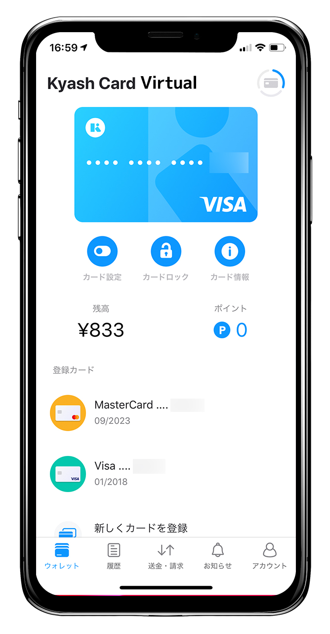 Kyash Card Virtual